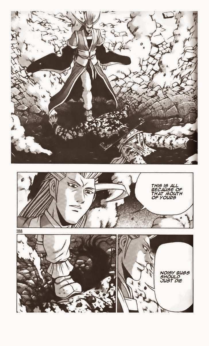 The Ruler of the Land Chapter 218 16